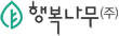 행복나무 Logo